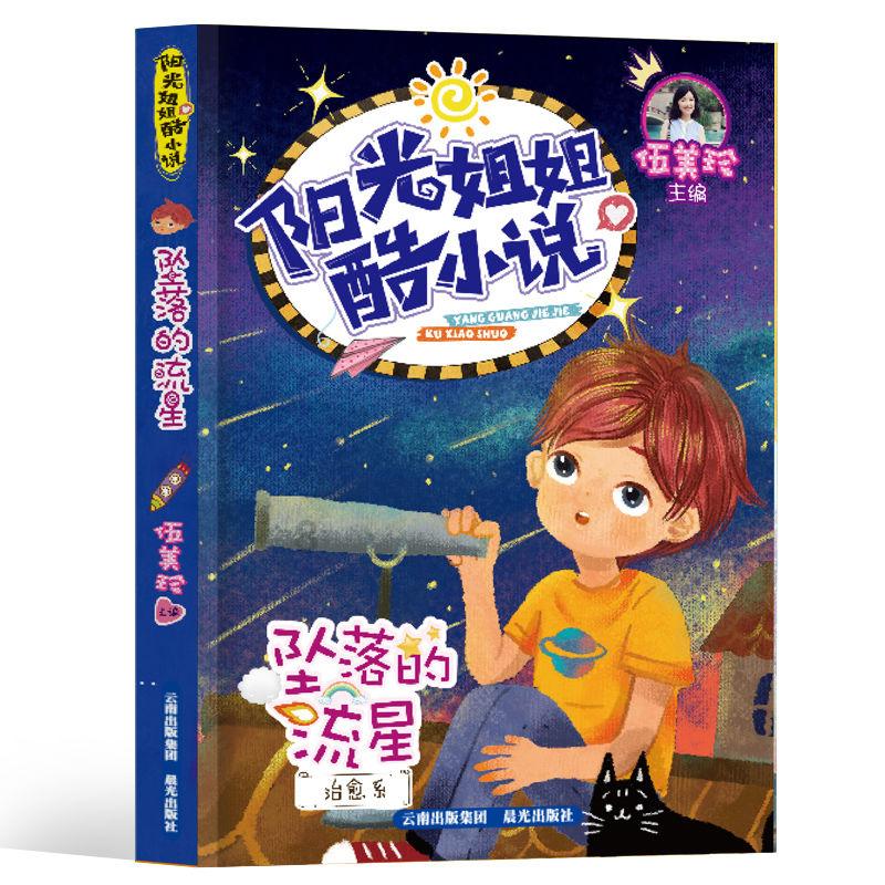 为什么说中医有望''根治''运动神经元。