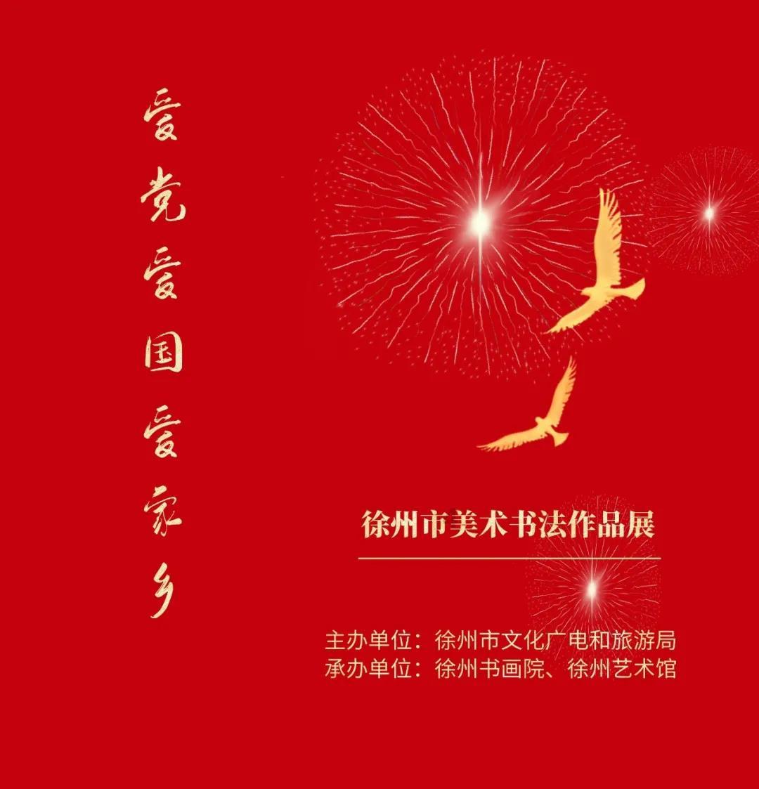 救援有趣的狮子