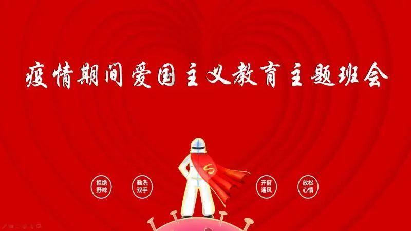 顺溜大冲锋2